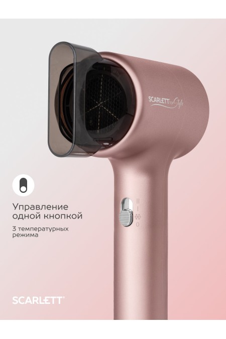 Фен Scarlett SC-HD70I53 (розовый жемчуг) 1