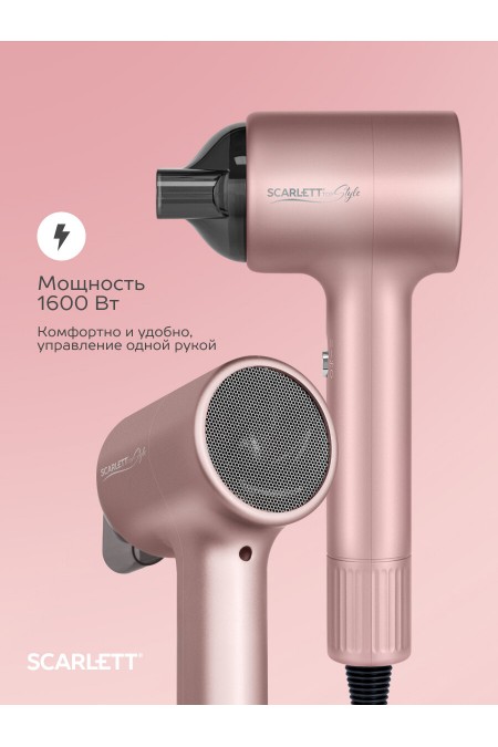 Фен Scarlett SC-HD70I53 (розовый жемчуг) 4