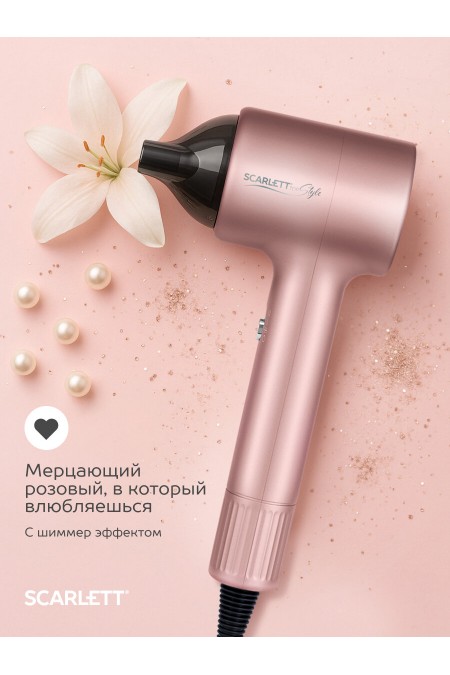 Фен Scarlett SC-HD70I53 (розовый жемчуг) 6