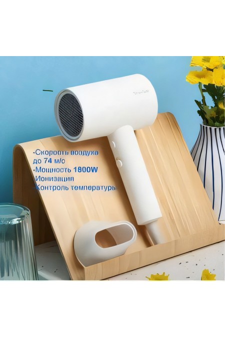 Фен Xiaomi Beheart BXCFJ02 (белый) 2