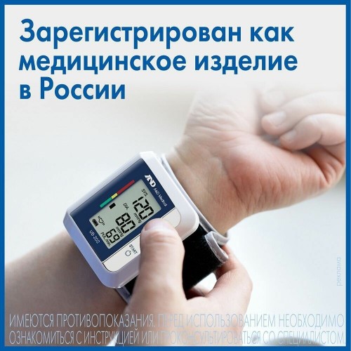 Тонометр AND UB-202 (белый) 9