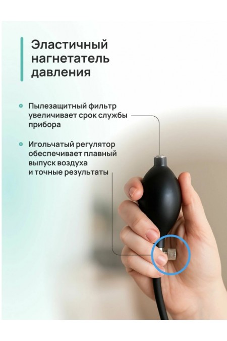 Тонометр CS Medica CS-116 G (с фонендоскопом) (серый) 3