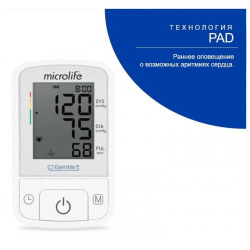 Тонометр Microlife BP A2 Basic с адаптером (белый/серый) 5