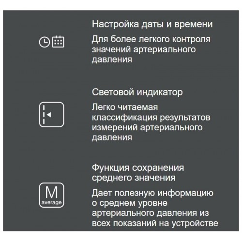 Тонометр Microlife BP A2 Basic с адаптером (белый/серый) 7