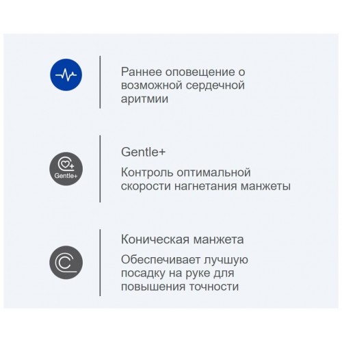 Тонометр Microlife BP A2 Basic с адаптером (белый/серый) 8