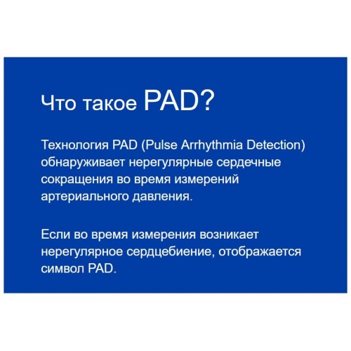 Тонометр Microlife BP A2 Basic с адаптером (белый/серый) 9