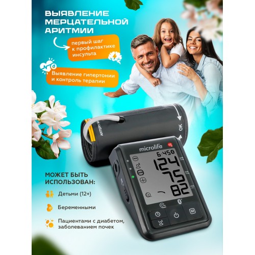 Тонометр Microlife BP B6 Connect (черный) 8