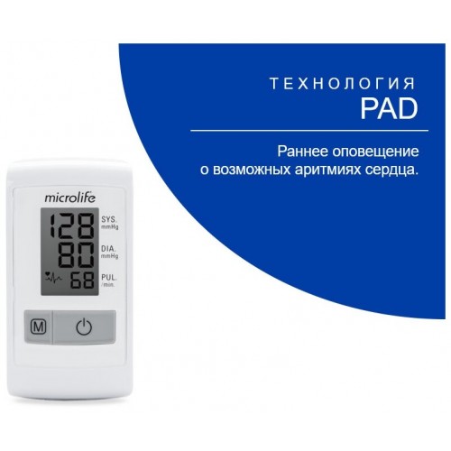 Тонометр Microlife BP N1 Basic (белый/серый) 5