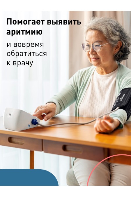 Тонометр OMRON M2 Comfort (HEM-7123-ALRU) с адаптером (белый) 3