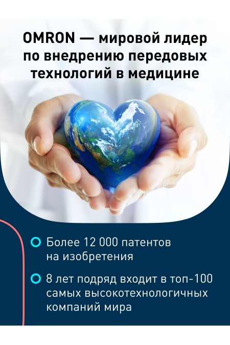 Тонометр OMRON M2 Comfort (HEM-7123-ALRU) с адаптером (белый) 7