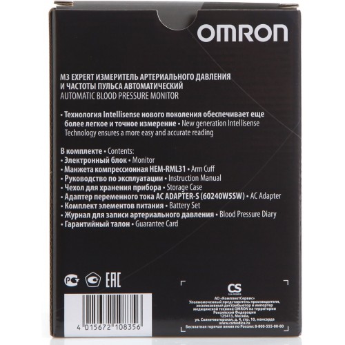 Тонометр Omron M3 Expert (белый) 6