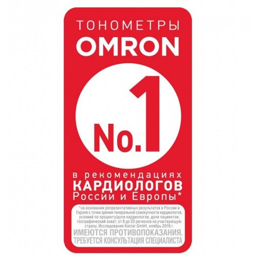 Тонометр OMRON M4 intelli IT с адаптером (белый/серый) 3