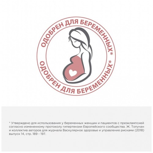 Тонометр OMRON M4 intelli IT с адаптером (белый/серый) 5