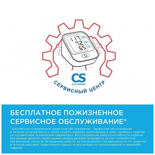 Тонометр OMRON M4 intelli IT с адаптером (белый/серый) 6