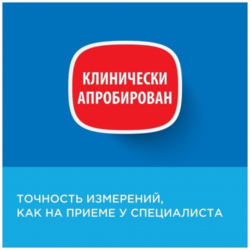 Тонометр OMRON M4 intelli IT с адаптером (белый/серый) 7