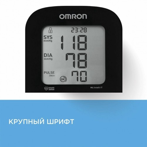 Тонометр OMRON M4 intelli IT с адаптером (белый/серый) 8