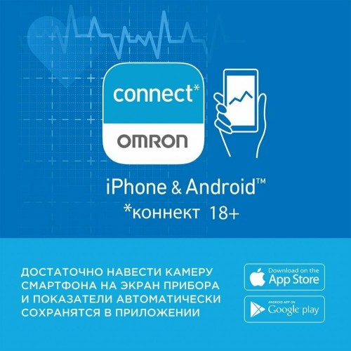 Тонометр OMRON M4 intelli IT с адаптером (белый/серый) 9