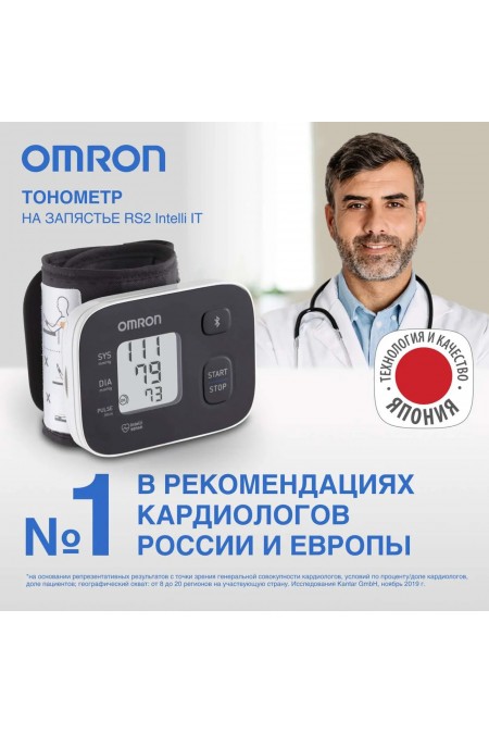 Тонометр Omron RS2 Intelli IT (белый) 