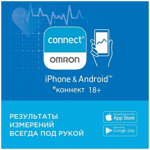 Тонометр Omron RS2 Intelli IT (белый) 9
