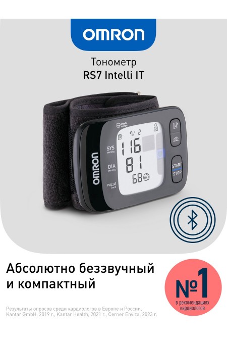 Тонометр Omron RS7 Intelli IT (черный) 