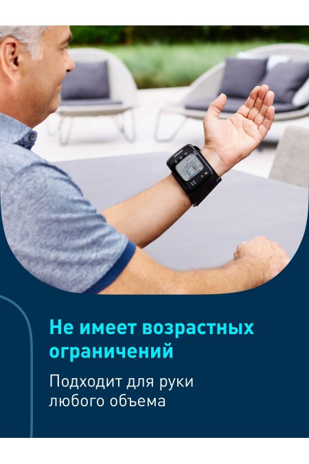 Тонометр Omron RS7 Intelli IT (черный) 2