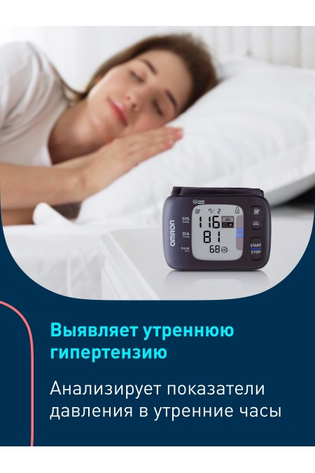 Тонометр Omron RS7 Intelli IT (черный) 3