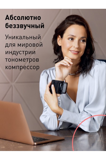Тонометр Omron RS7 Intelli IT (черный) 4