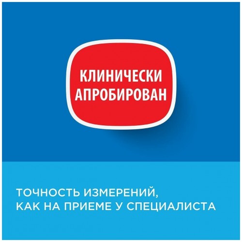 Тонометр Omron RS7 Intelli IT (черный) 4