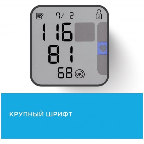 Тонометр Omron RS7 Intelli IT (черный) 7