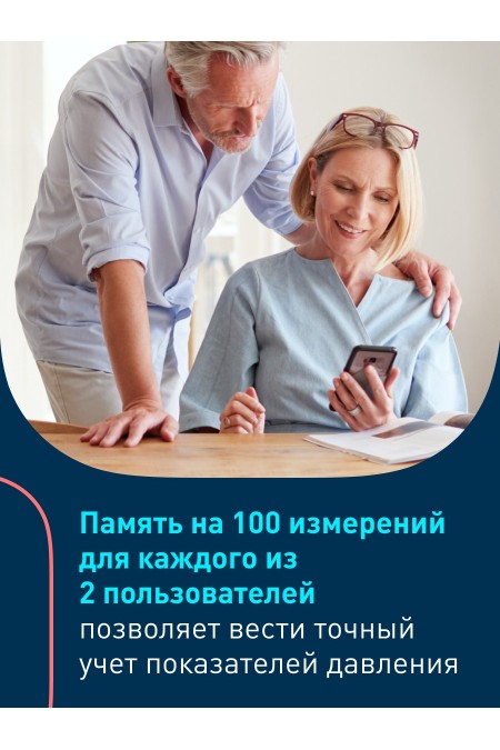 Тонометр Omron RS7 Intelli IT (черный) 8