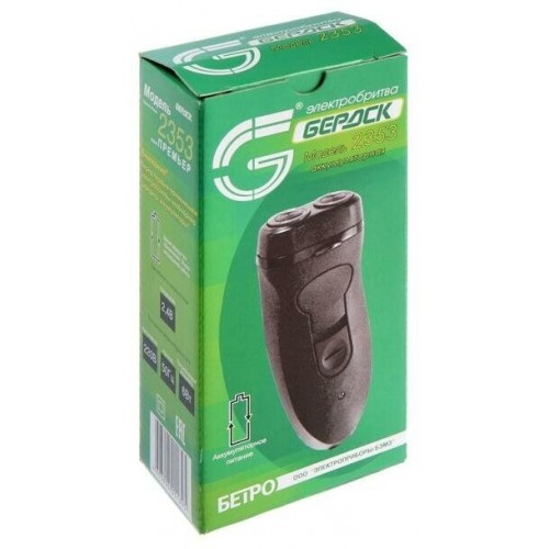 Электробритва Бердск 2353 (темно-синий) 9