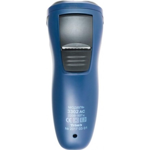 Электробритва Бердск 3302AC (синий) 3