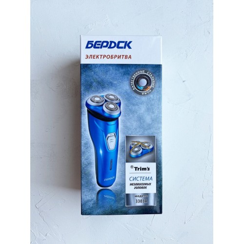 Электробритва Бердск 3303А (синий) 8