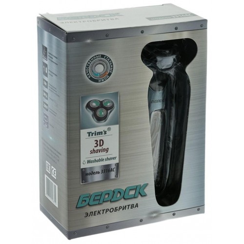 Электробритва Бердск 3316АС (голубой) 4