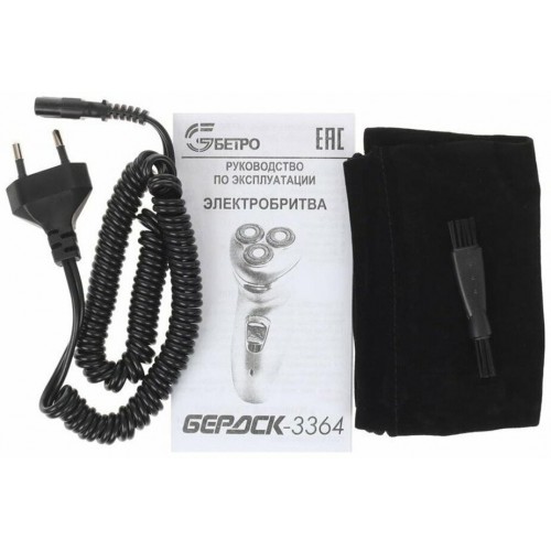 Электробритва Бердск 3364 (черный) 7