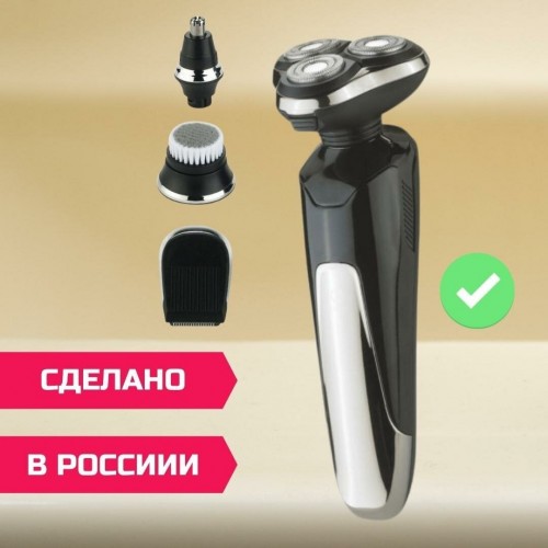 Электробритва Бердск 3365АС (черный) 4