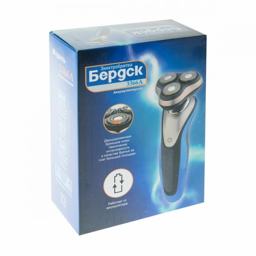 Электробритва Бердск 3366А (черный/синий) 9