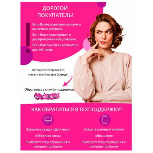 Электробритва Бердск 3368A (черный) 8