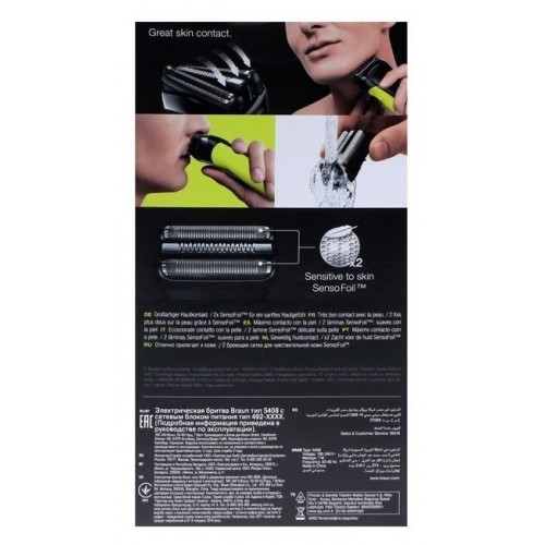 Электробритва Braun 300 Series 3 (зеленый) 2