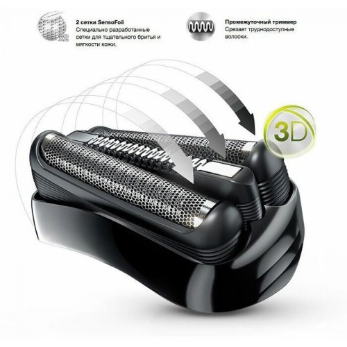 Электробритва Braun 300 Series 3 (красный) 4