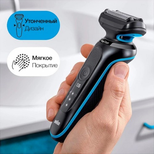 Электробритва Braun Series 5 51-B4650cs (синий/черный) 6