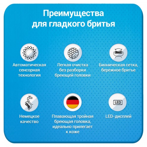 Электробритва Braun Series 5 51-R1200s (красный/черный) 2