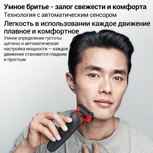 Электробритва Braun Series 5 51-R1200s (красный/черный) 3