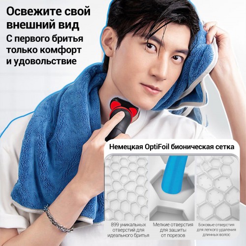 Электробритва Braun Series 5 51-R1200s (красный/черный) 4