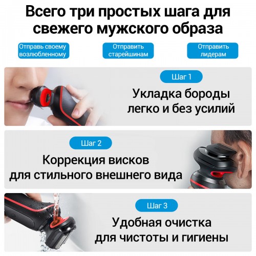 Электробритва Braun Series 5 51-R1200s (красный/черный) 6