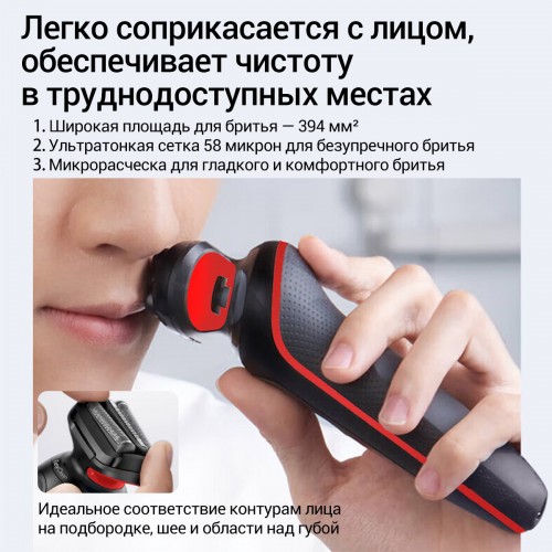 Электробритва Braun Series 5 51-R1200s (красный/черный) 7