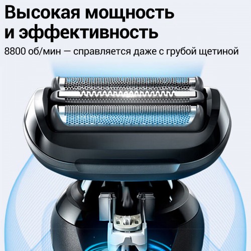Электробритва Braun Series 5 51-R1200s (красный/черный) 8