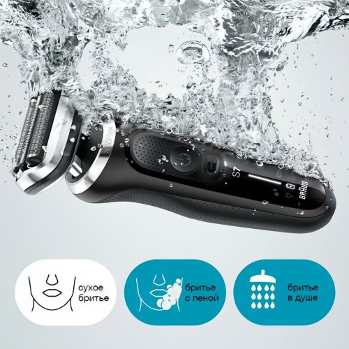 Электробритва Braun Series 7 71-S1000s (черный/серебристый) 5