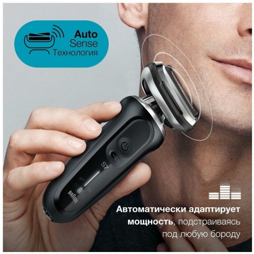 Электробритва Braun Series 7 71-S1000s (черный/серебристый) 6