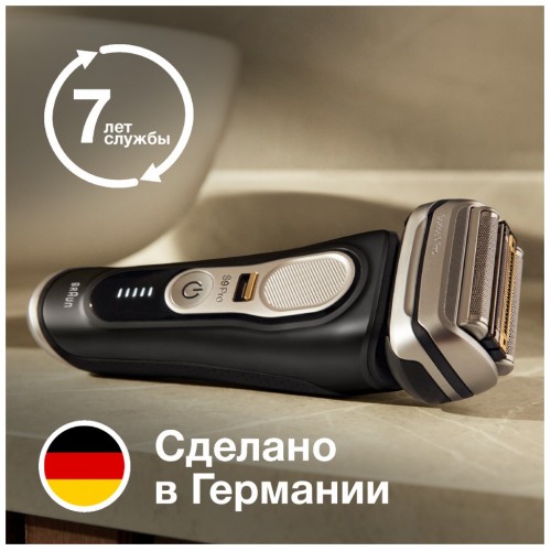 Электробритва Braun Series 9 9410s (черный) 6